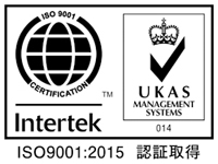 ISO9001:2015　認証取得